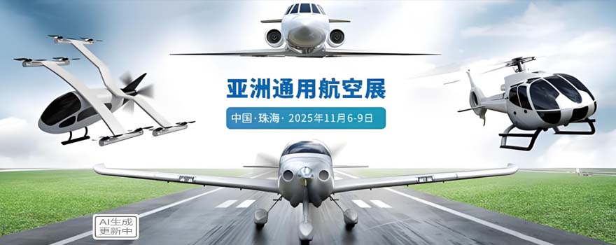 航空器材网